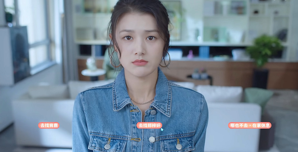 當代賽博過家家——淺談互動類遊戲發展