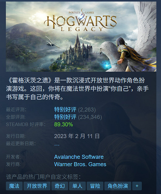 全部史低！盤點Steam夏促期間必玩的【開放世界】大作