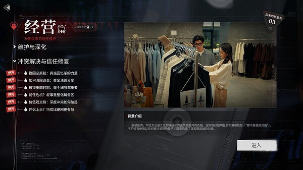 《撈女遊戲》風波是性別錯位與責任泛化的暴力狂歡！