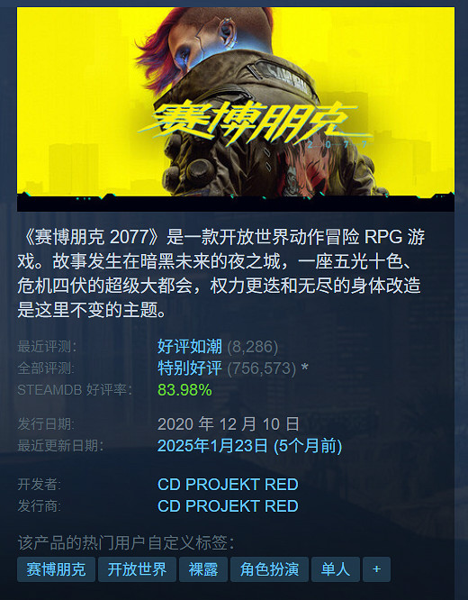 全部史低！盤點Steam夏促期間必玩的【開放世界】大作