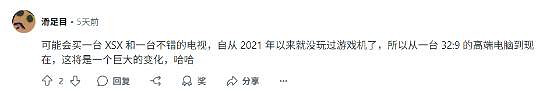 為《GTA6》發售做什麽準備?網友發帖引起玩家熱議 為《GTA6》發售做什麽準備?網友發帖引起玩家熱議