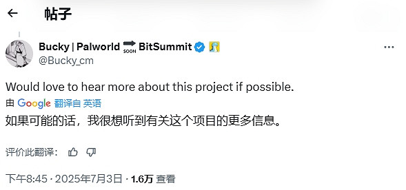 Romero Games項目夭折 帕魯高層回應 引粉絲盼救助! Romero Games項目夭折 帕魯高層回應 引粉絲盼救助!
