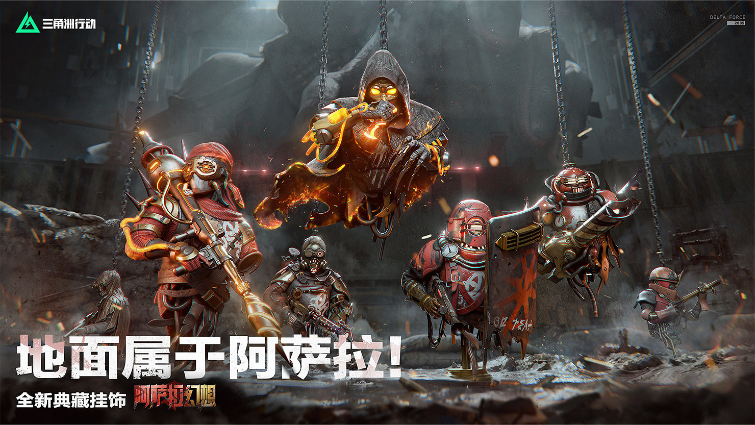 新賽季破壁正式開啟,多重更新來襲! 新賽季破壁正式開啟,多重更新來襲!