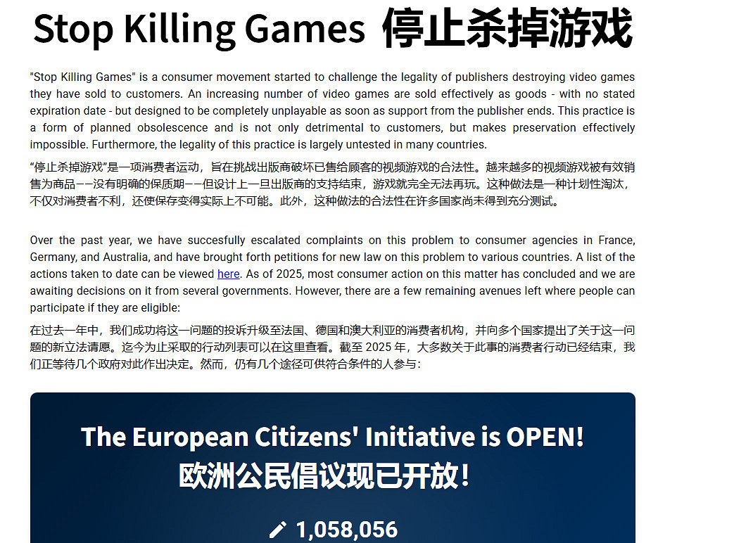 別讓經典遊戲“消失”!玩家百萬請願對抗遊戲下架亂象 別讓經典遊戲“消失”!玩家百萬請願對抗遊戲下架亂象