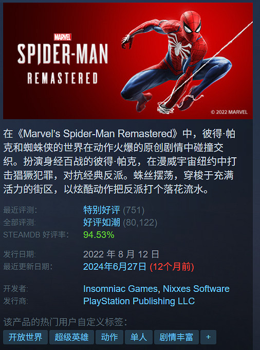 全部史低！盤點Steam夏促期間必玩的【開放世界】大作