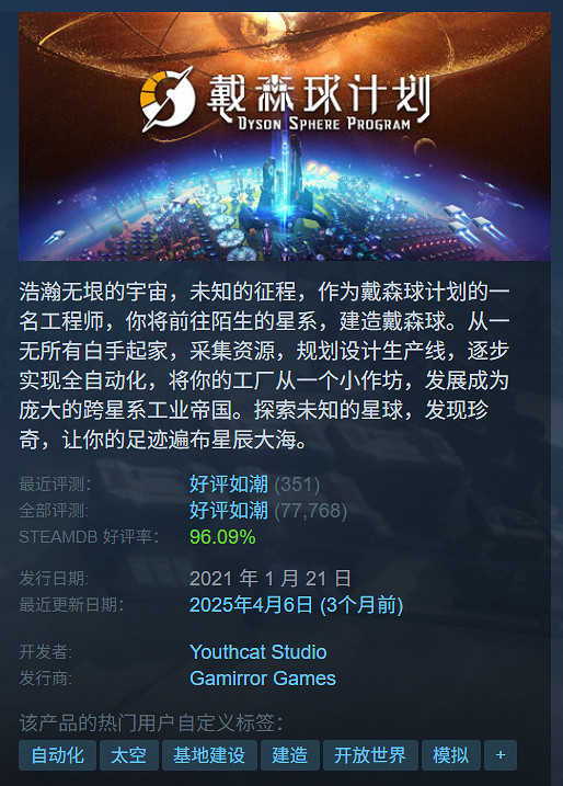 全部史低！盤點Steam夏促期間必玩的【開放世界】大作