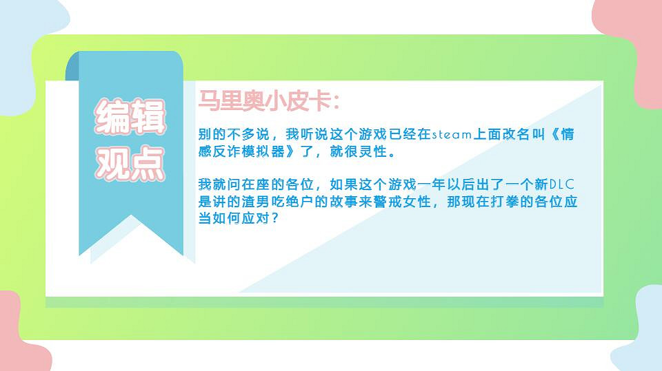 《撈女遊戲》風波是性別錯位與責任泛化的暴力狂歡！