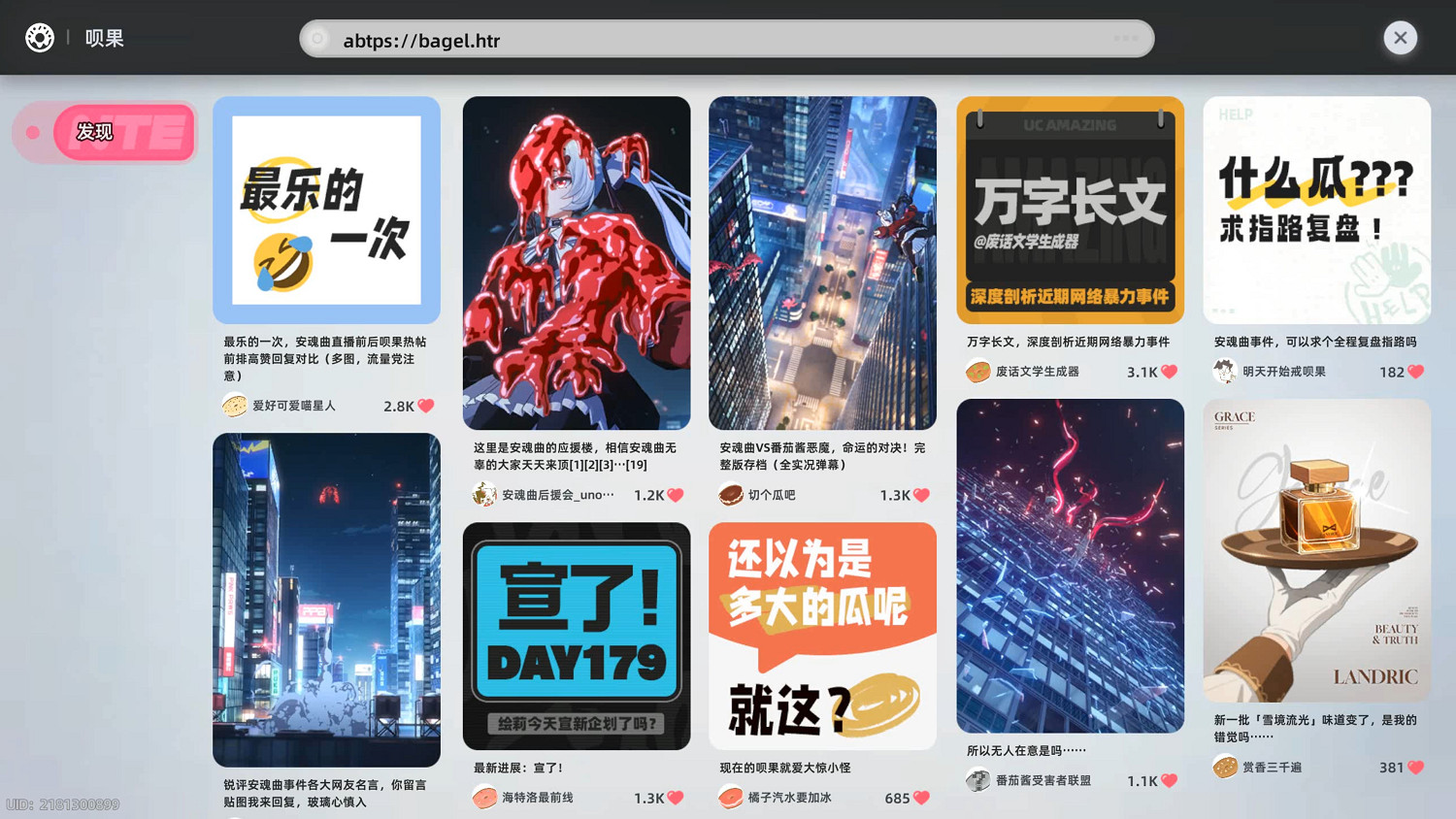 《異環》二測體驗報告：開二次元痛車，享二次元人生