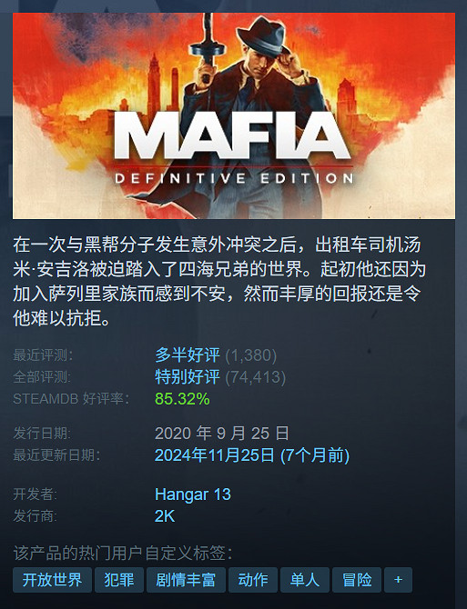 全部史低！盤點Steam夏促期間必玩的【開放世界】大作