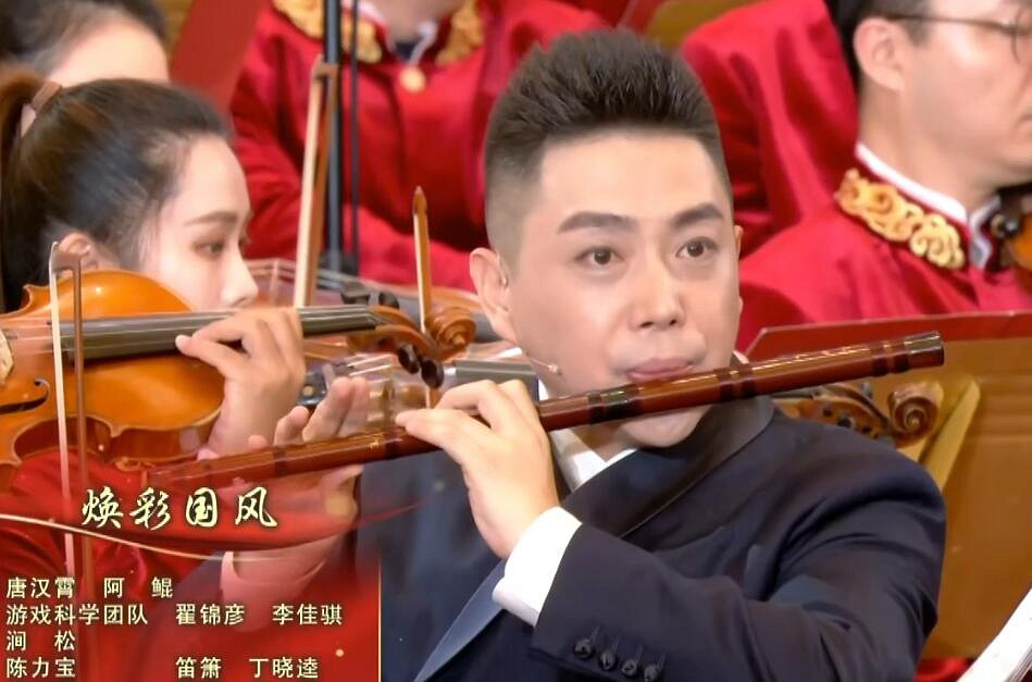 《黑神話》插曲在慶祝中共成立104周年交響樂會上奏響 《黑神話》插曲在慶祝中共成立104周年交響樂會上奏響