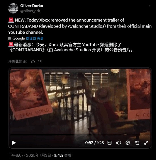 玩家擔憂成真？Xbox獨占《違禁品》預告消失，四年無進展