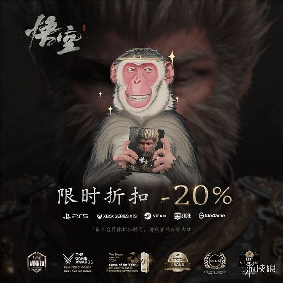 《黑神話》插曲在慶祝中共成立104周年交響樂會上奏響 《黑神話》插曲在慶祝中共成立104周年交響樂會上奏響