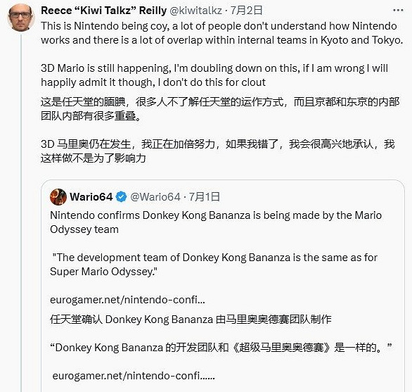 Switch2新傳聞：3D瑪利歐新作已啟動開發 將來有可能27年面世