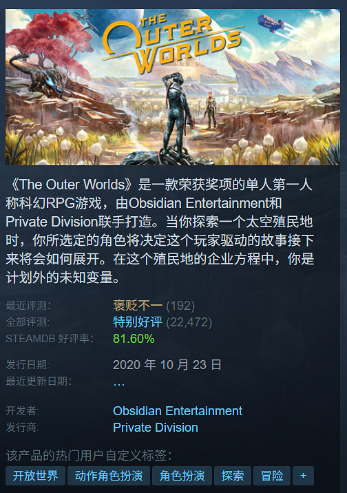 全部史低！盤點Steam夏促期間必玩的【開放世界】大作