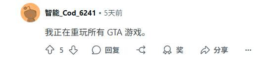 為《GTA6》發售做什麽準備?網友發帖引起玩家熱議 為《GTA6》發售做什麽準備?網友發帖引起玩家熱議