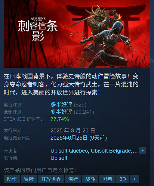 全部史低！盤點Steam夏促期間必玩的【開放世界】大作