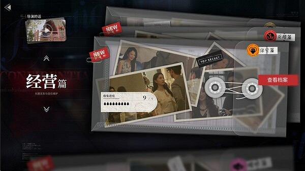 《撈女遊戲》風波是性別錯位與責任泛化的暴力狂歡！