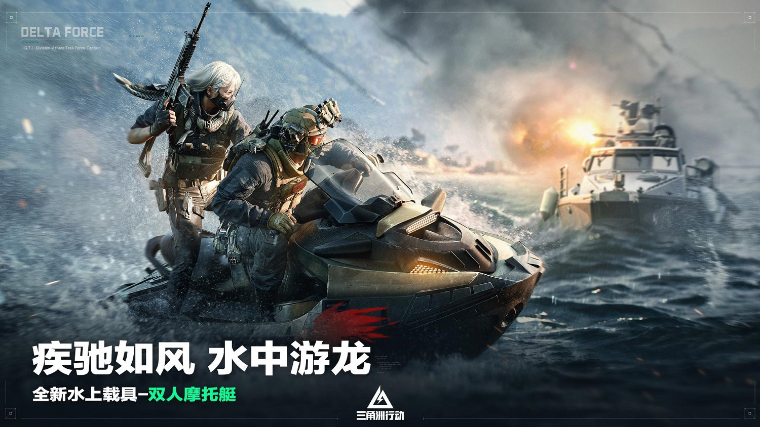 新賽季破壁正式開啟,多重更新來襲! 新賽季破壁正式開啟,多重更新來襲!