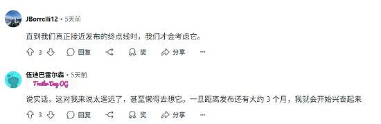 為《GTA6》發售做什麽準備?網友發帖引起玩家熱議 為《GTA6》發售做什麽準備?網友發帖引起玩家熱議