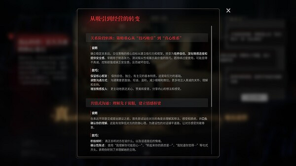 《撈女遊戲》風波是性別錯位與責任泛化的暴力狂歡！