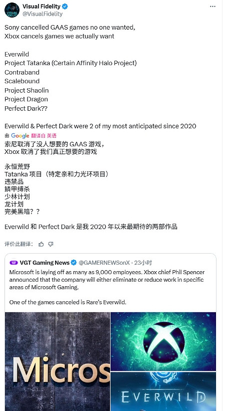 合作射擊遊戲《Contraband》或遭取消 預告片已下架