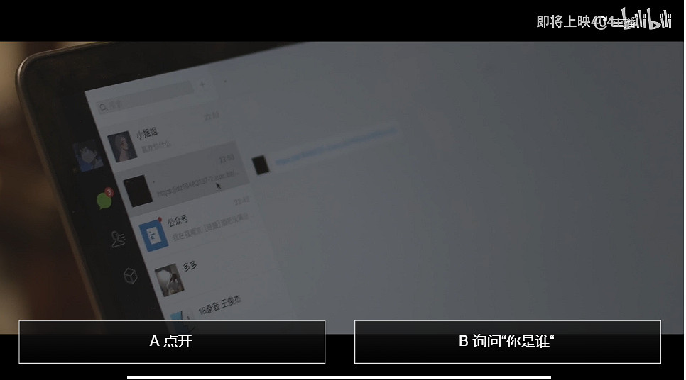 當代賽博過家家——淺談互動類遊戲發展