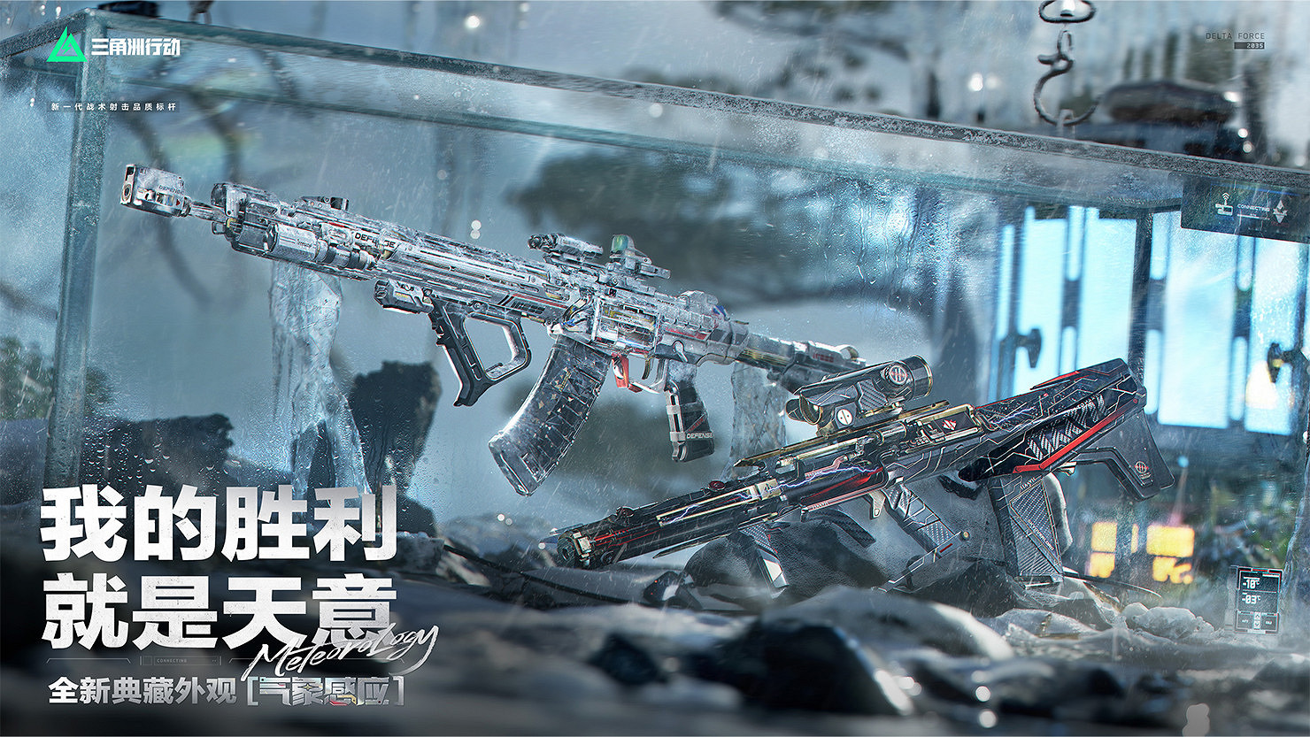 新賽季破壁正式開啟,多重更新來襲! 新賽季破壁正式開啟,多重更新來襲!