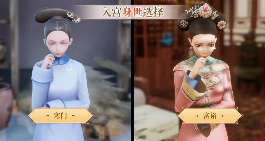 當代賽博過家家——淺談互動類遊戲發展