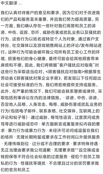 《荒野》的連鎖效應？卡婊表示將對誹謗採取法律行為