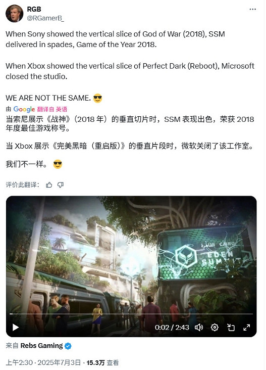 合作射擊遊戲《Contraband》或遭取消 預告片已下架