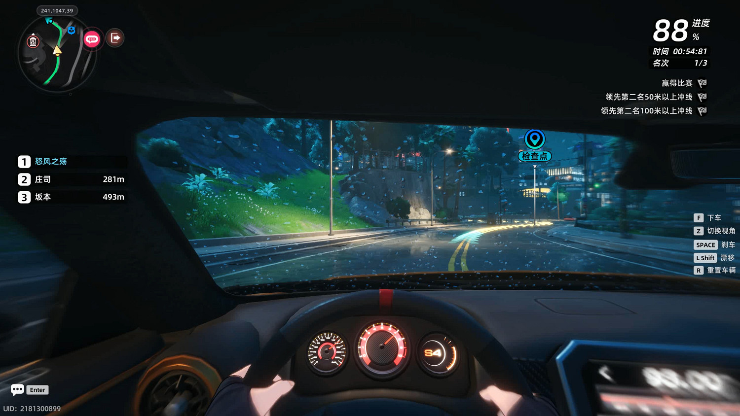 《異環》二測體驗報告：開二次元痛車，享二次元人生