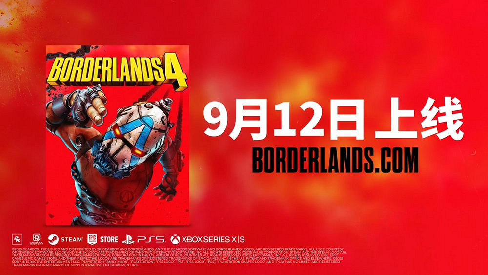 邊緣禁地4真會玩!成都鄭州北京彩蛋接連整活,上海BW終極一“蛋”又會是啥! 邊緣禁地4真會玩!成都鄭州北京彩蛋接連整活,上海BW終極一“蛋”又會是啥!