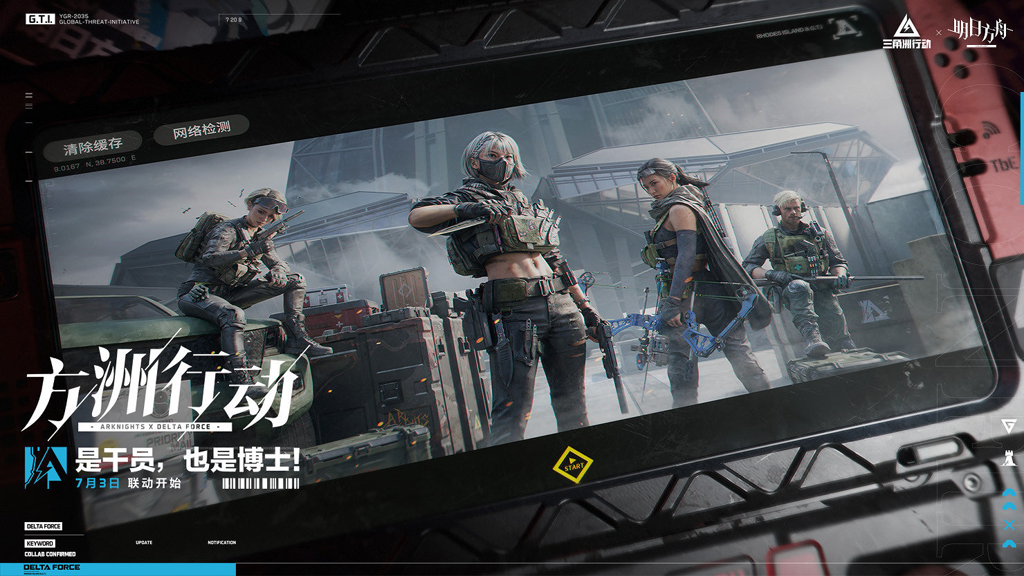 新賽季破壁正式開啟,多重更新來襲! 新賽季破壁正式開啟,多重更新來襲!