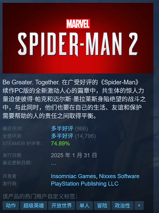 全部史低！盤點Steam夏促期間必玩的【開放世界】大作