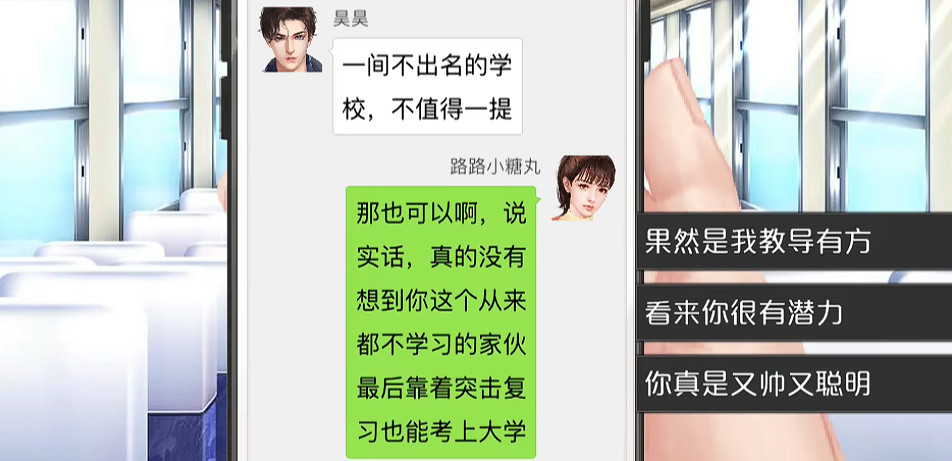 當代賽博過家家——淺談互動類遊戲發展