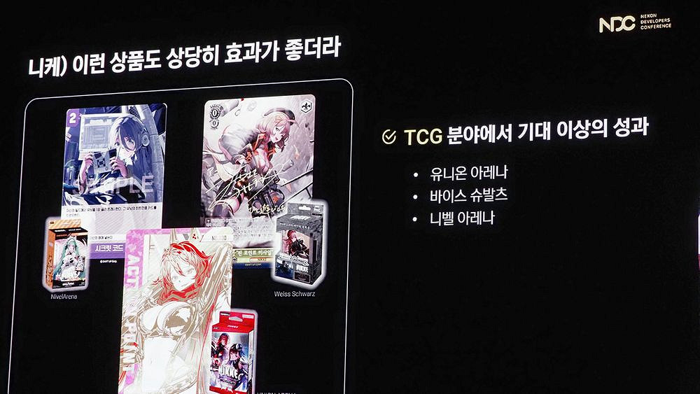 《勝利女神：妮姬》IP管理與衍生商品的設計講座概要