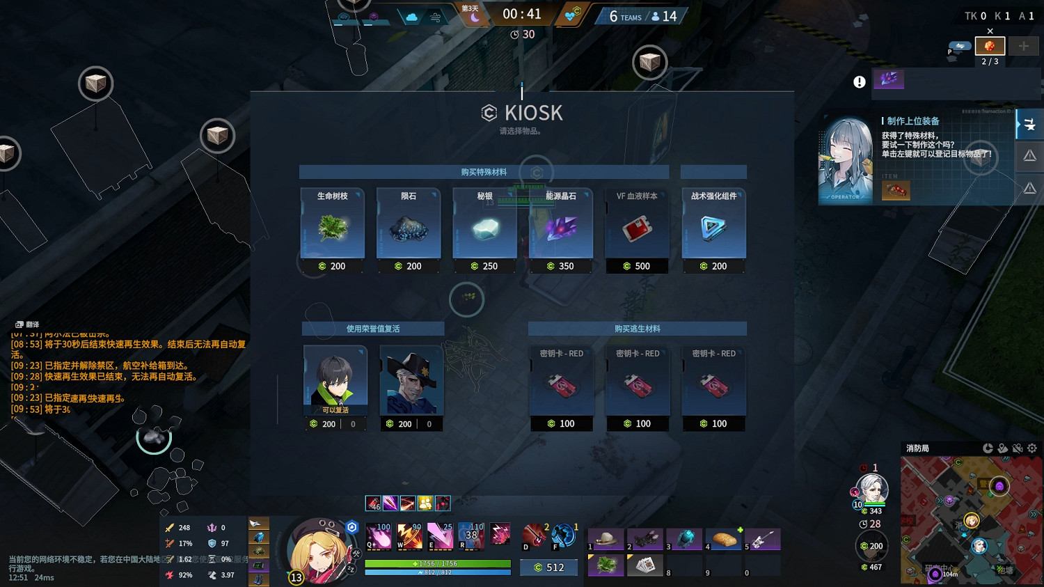 韓國爆款二遊《永恒輪迴》中國伺服器來襲？好上頭！