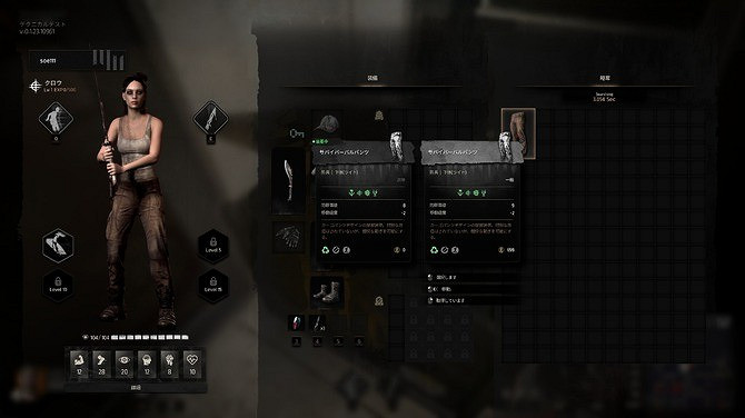 PvPvE殭屍生存射擊新遊《午夜行者》技術測試開啟