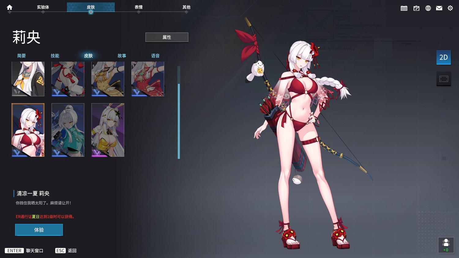 韓國爆款二遊《永恒輪迴》中國伺服器來襲？好上頭！