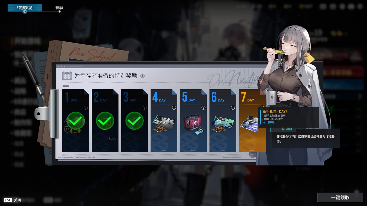 韓國爆款二遊《永恒輪迴》中國伺服器來襲？好上頭！