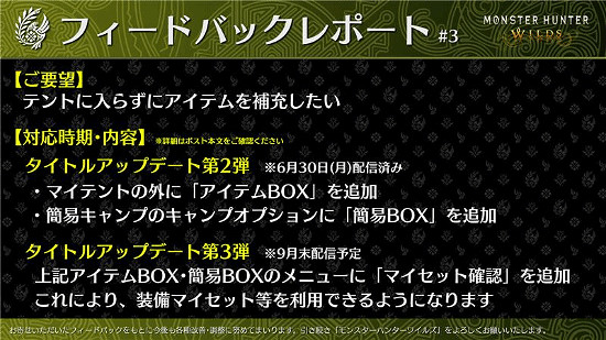 《荒野》重磅優化！玩家最頭疼的&#039;道具箱&#039;問題終獲解決