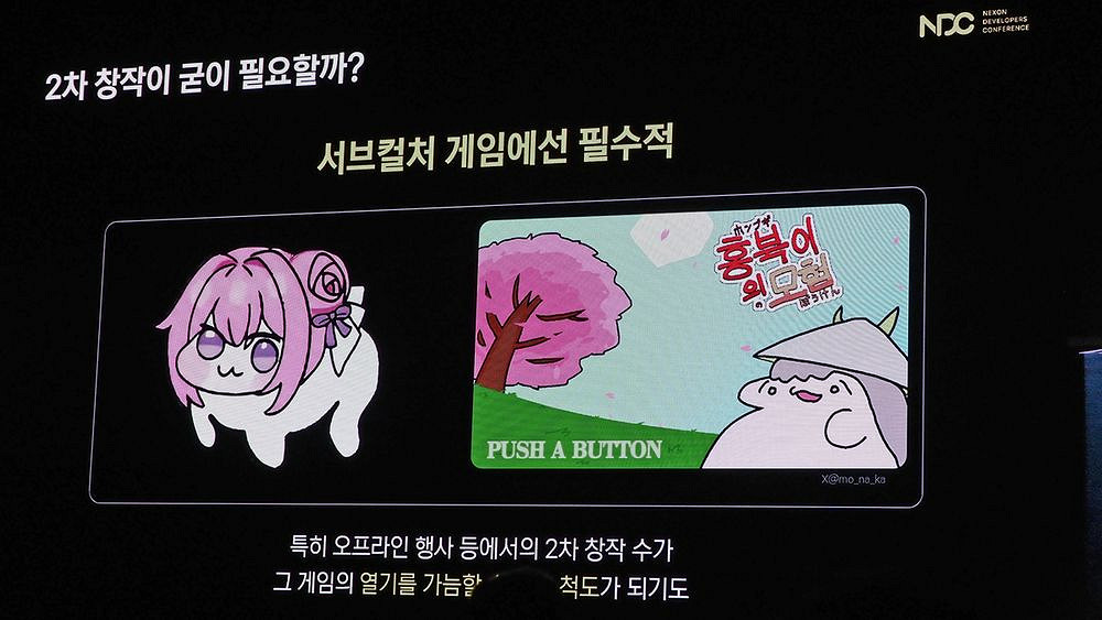 《勝利女神：妮姬》IP管理與衍生商品的設計講座概要