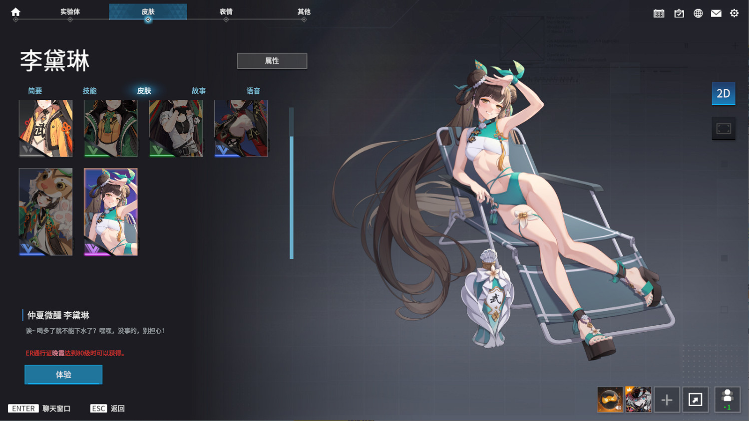 韓國爆款二遊《永恒輪迴》中國伺服器來襲？好上頭！