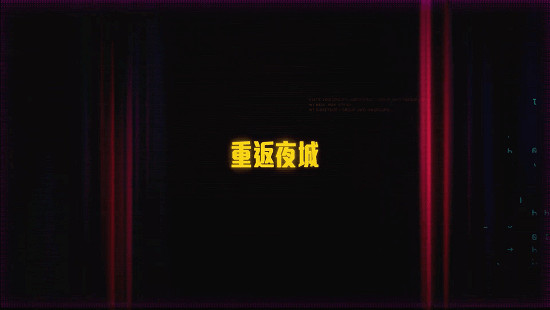 《電馭叛客：邊緣行者》官宣第二季！已進入製作階段