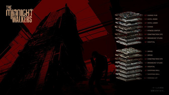 PvPvE殭屍生存射擊新遊《午夜行者》技術測試開啟