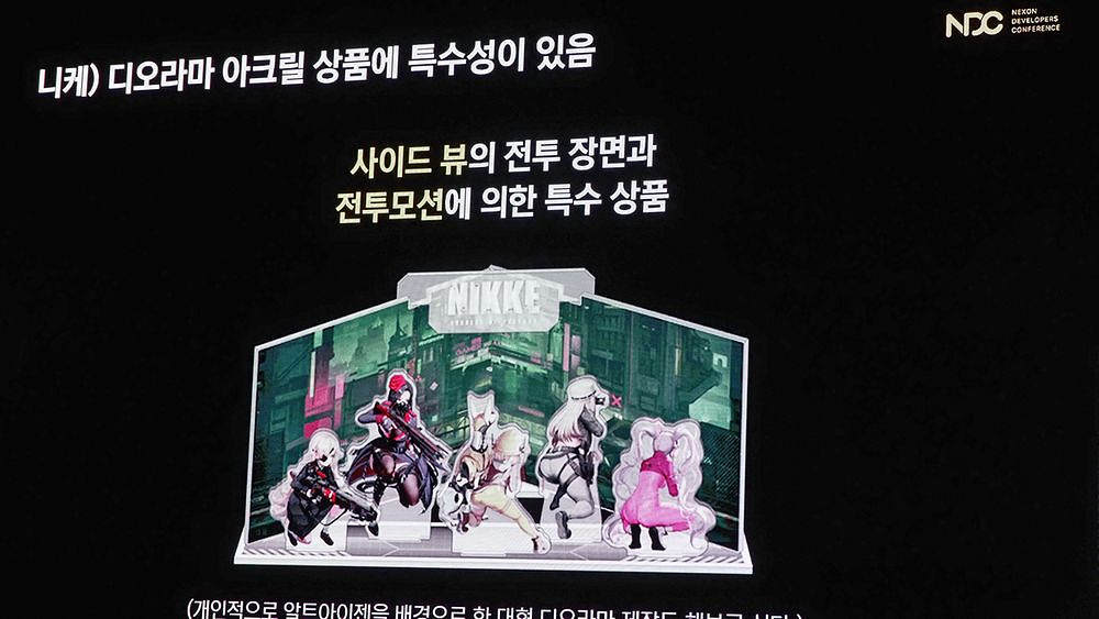 《勝利女神：妮姬》IP管理與衍生商品的設計講座概要