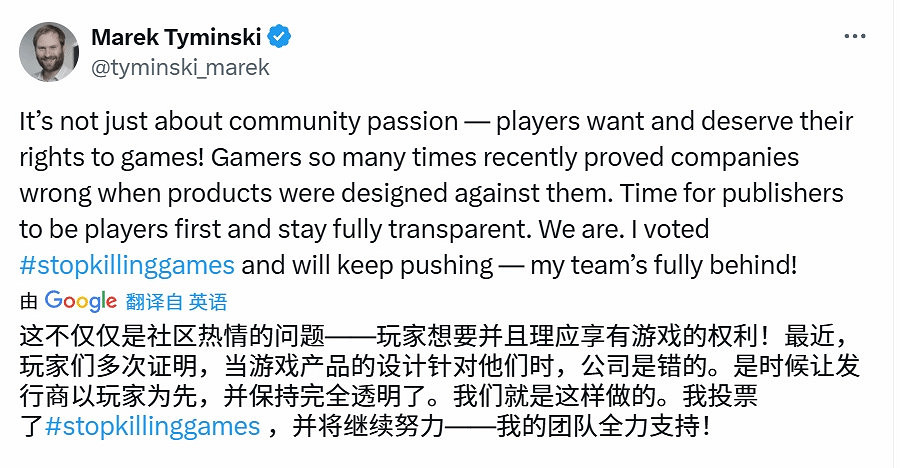 “停止扼殺遊戲”維權運動引熱議《墮落之主》CEO力挺