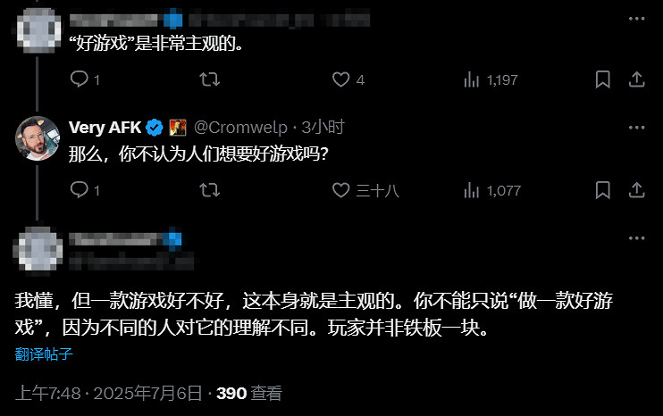 《柏德之門3》發行總監：比起免費 玩家更想要好遊戲！