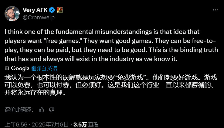 《柏德之門3》發行總監：比起免費 玩家更想要好遊戲！