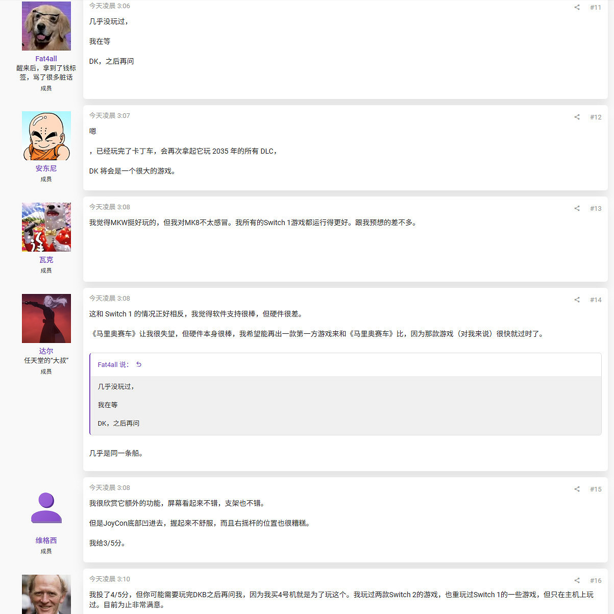 任天堂Switch2超6成玩家感到滿意！13%給出5星好評